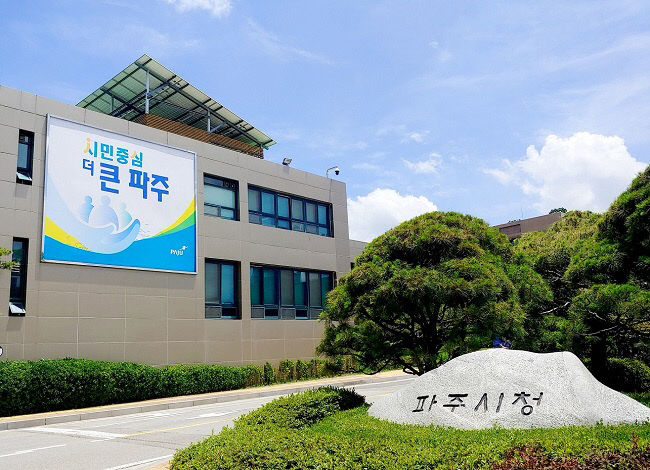 파주시, 2022년 공공데이터 16개 신규 추가개방