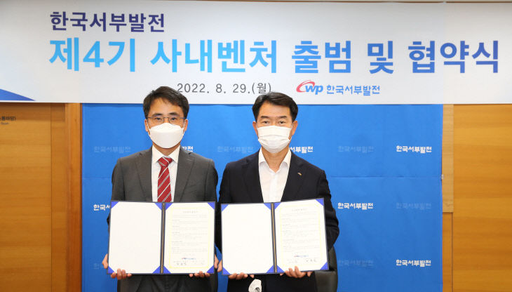 IoT 기술을 활용한 디지털 다중잠금장치