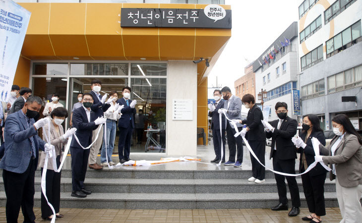 청년 전용공간 ‘청년이음전주’ 개소 (3)