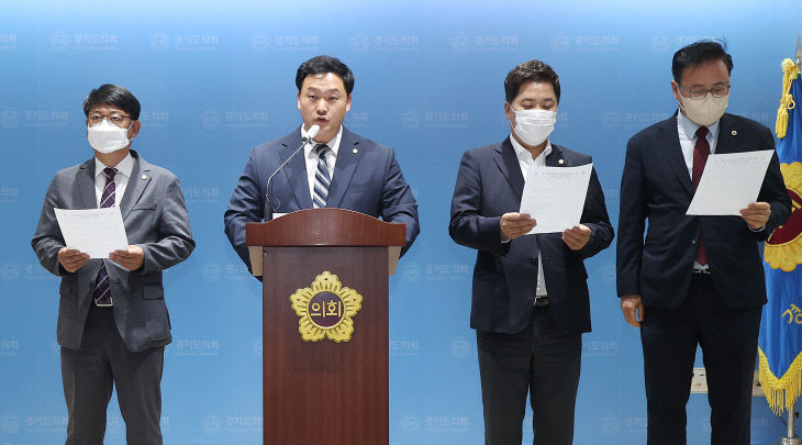 경기도의회 국민의힘,’ 협의체 구성 제안