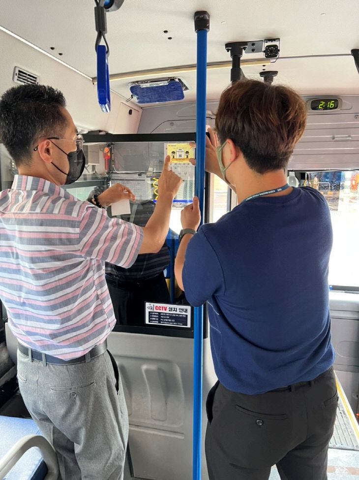 공주서 언론 보도자료 비대면 상담 챗봇 홍보