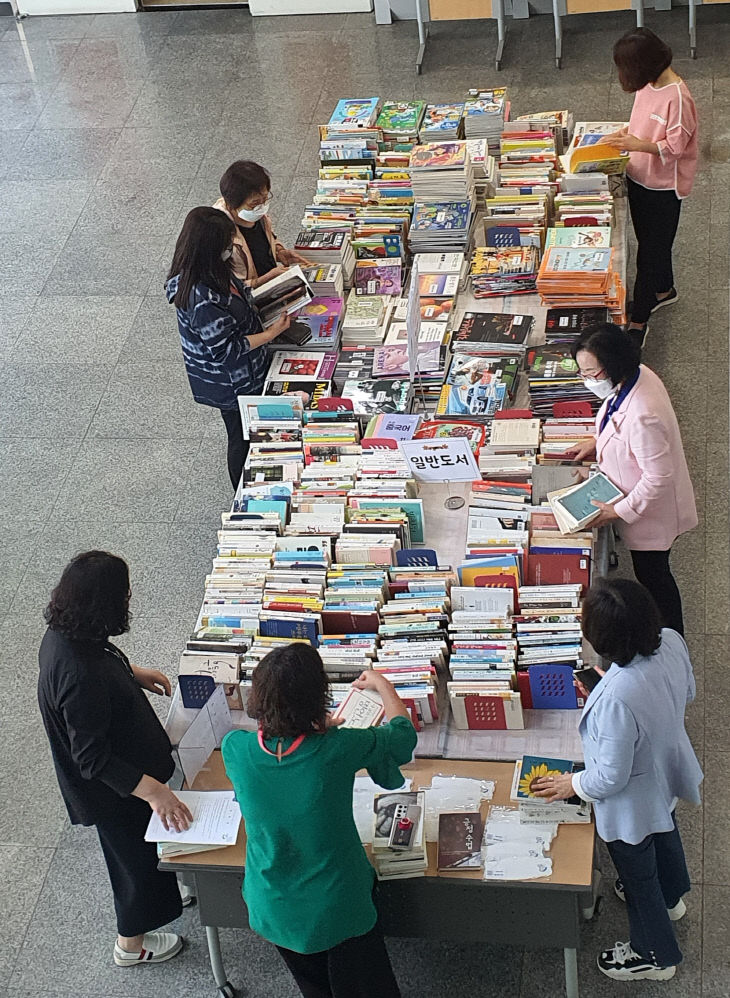 남해화전도서관, 와글와글 BOOK마당 개최