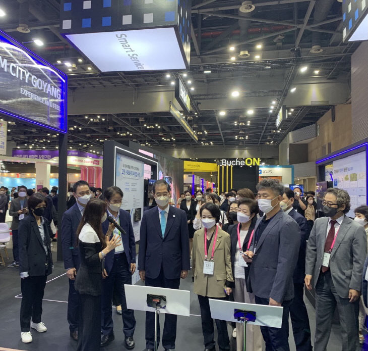 [산하기관]1.전시 (2) (1)