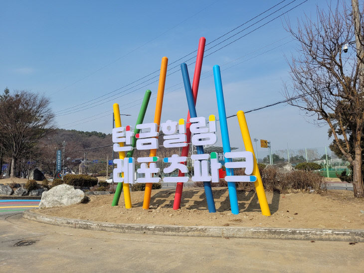 220908 공공디자인대상(그린존)