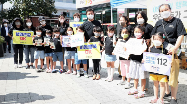 아동 폭력 근절 안심 보육환경 조성‘앞장’ (3)