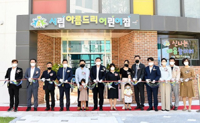파주시, 시립 아름드리어린이집 개원식 개최