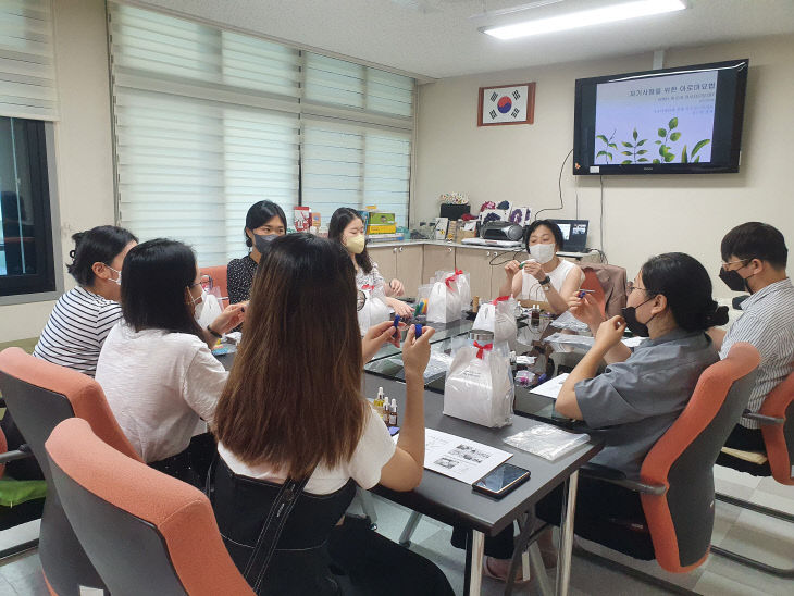 고위험군 학생관리팀 전문교육(아로마테라피_서부위센터)