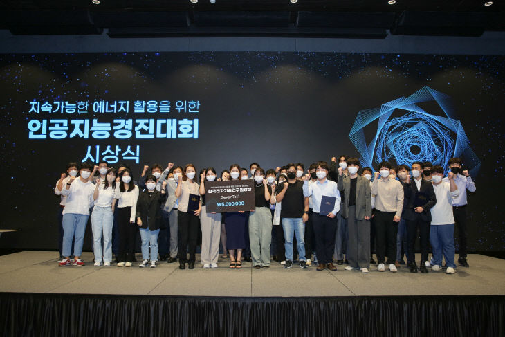 인공지능(AI) 경진대회 1