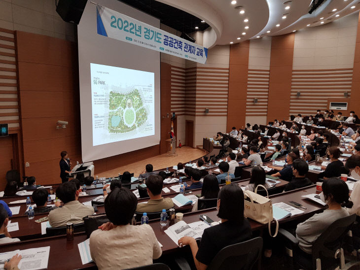 GH, 효율적 공공건축 ‘경기도 공공건축 관계자 교육’