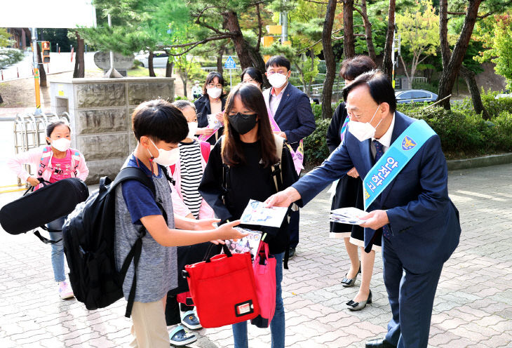 학교폭력예방1