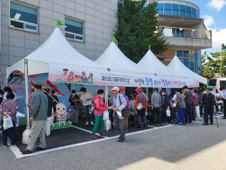 3. 아산시, ‘제15회 치매 극복의 날’ 행사 개최 (1)
