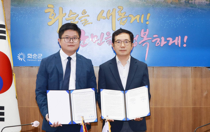 외국인 계절근로자 MOU 체결 3