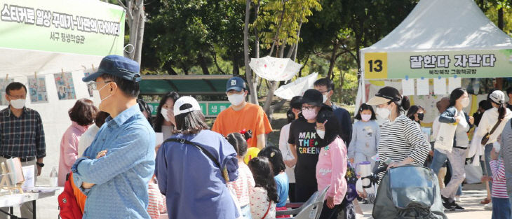 사진1) 2022 서구 힐링 북 페스티벌 진행 장면 (7)