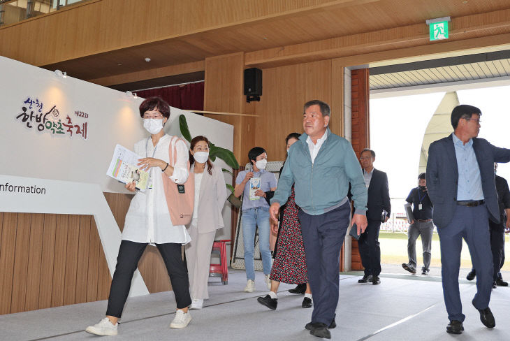 산청한방약초축제 행사장 현장점검