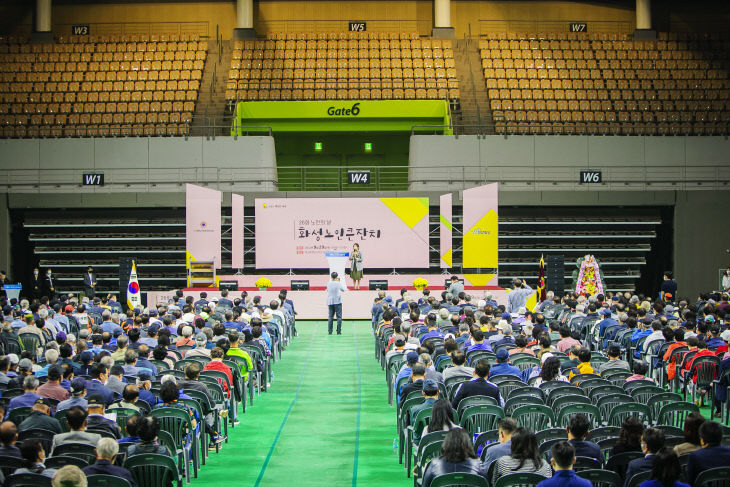 화성시의회 김경희 의장, ‘노인의날’ 모범노인 표창