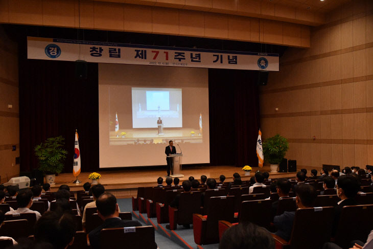 창립기념식 기념사 사진