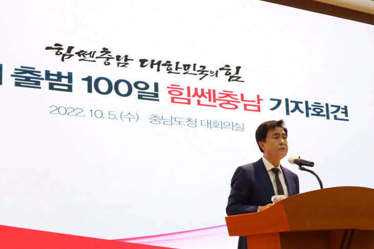 김태흠 100