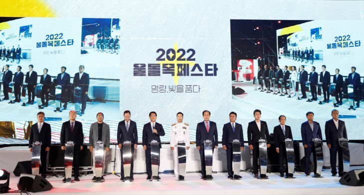 크기변환진도군, 2022 명량대첩축제 “15만 북적” 성료 1