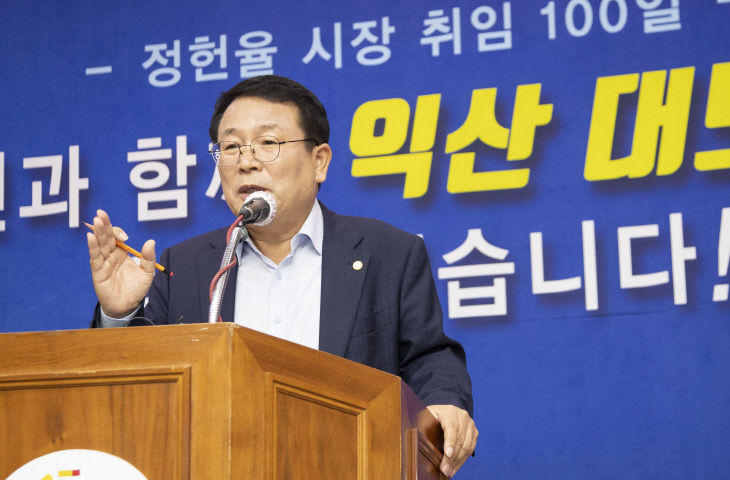 정헌율