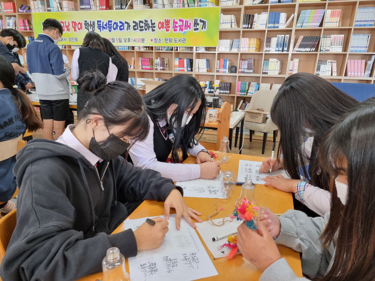 한글날예쁜글씨사진2