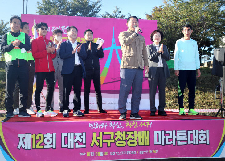 사진1-1) 제12회 서구청장배 마라톤대회 행사 사진