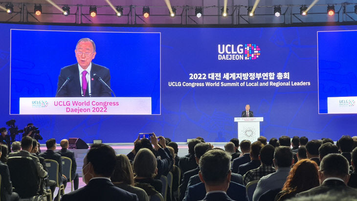 대전 세계지방정부연합(UCLG) 총회 개회... 윤 대통령 참석05