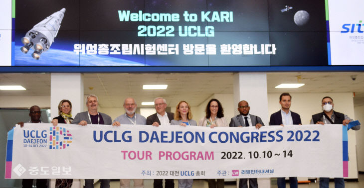 20221013-UCLG참가자 항우연 방문4