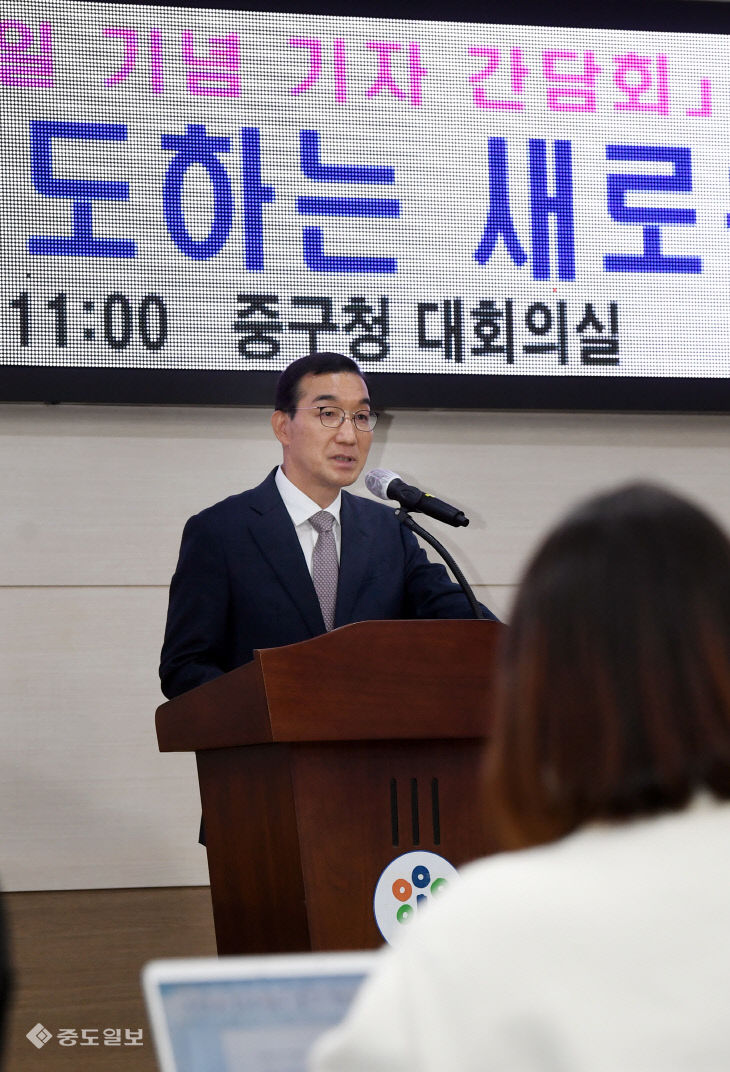 20221019-김광신 중구청장 취임 100일 기자회견1