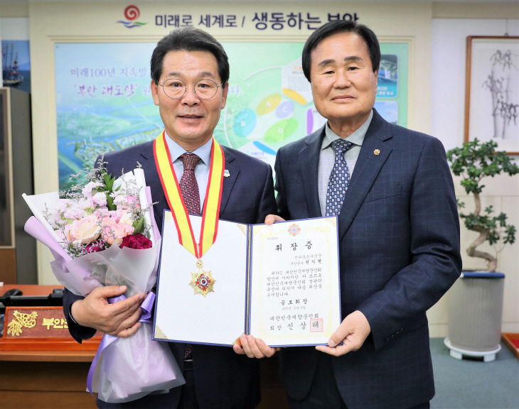 권익현 부안군수, 대한민국재향군인회 공로휘장 수상