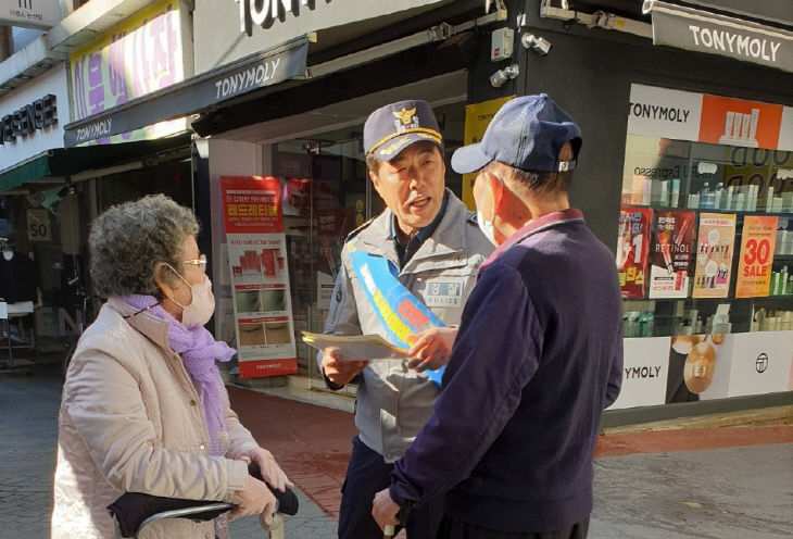 논산지구대 보이스피싱 캠페인 3