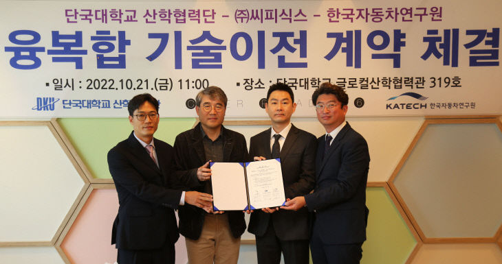 사진 1('자율주행자동차