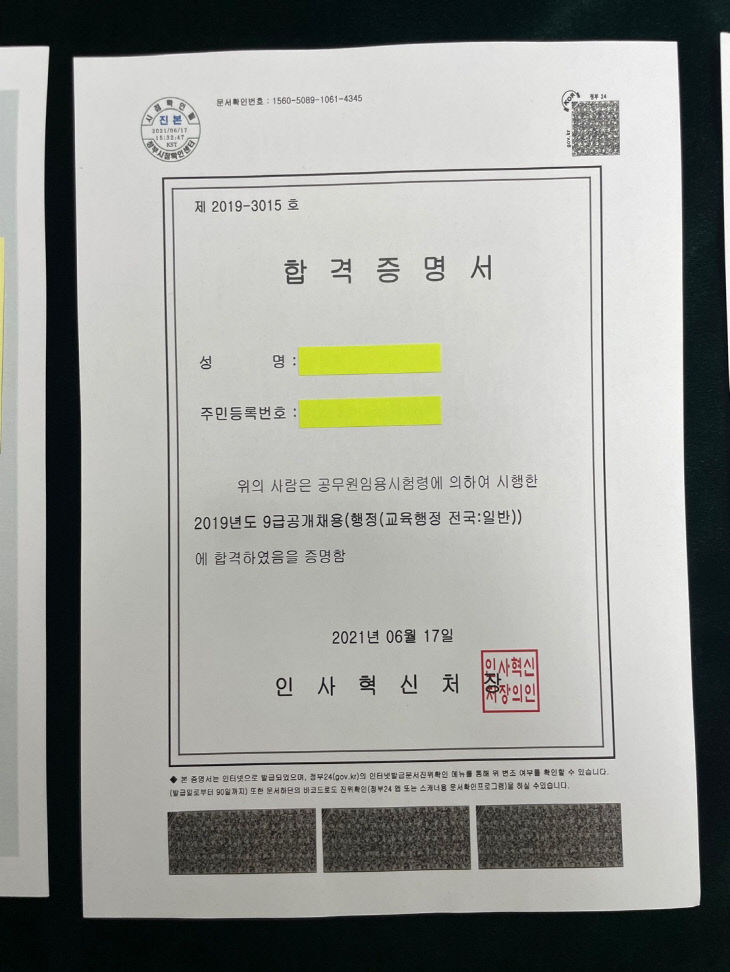 KakaoTalk_20221025_163555584
