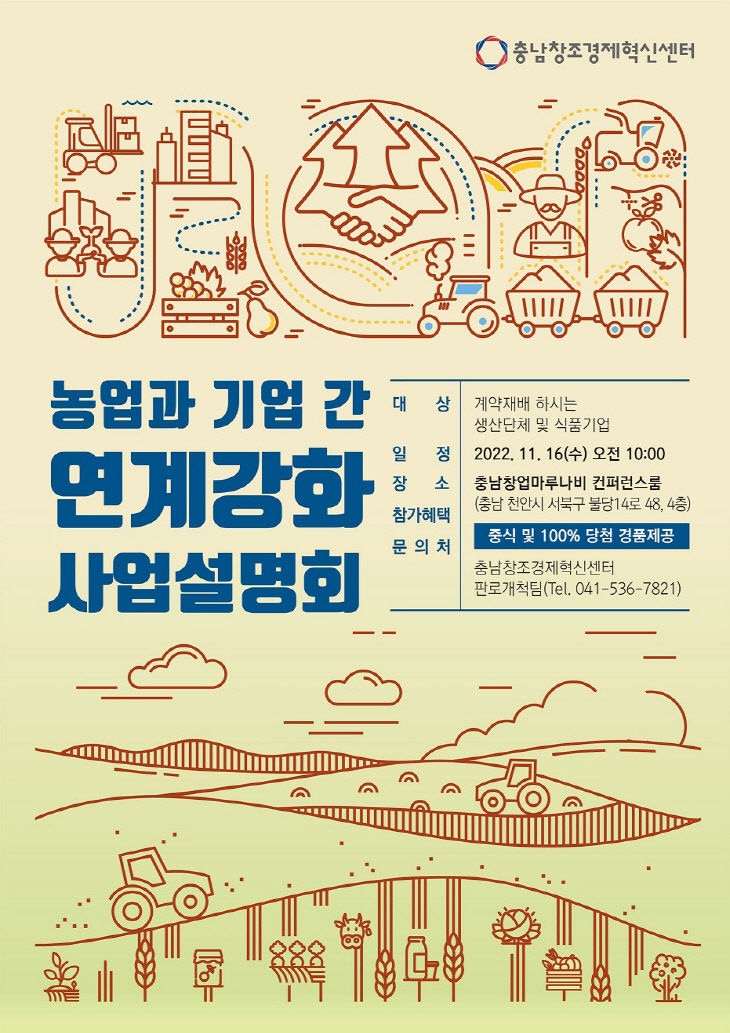 KakaoTalk_20221026_095019603