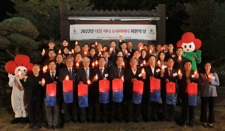 2022아너 회원의날 행사사진