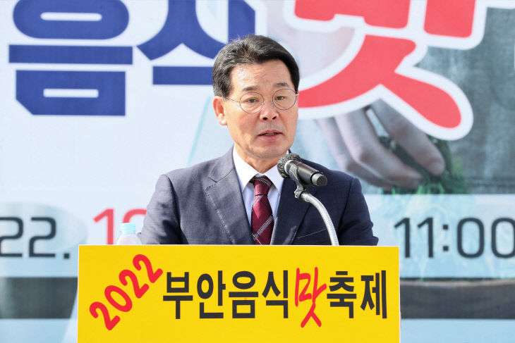 2022 부안 향토음식 맛 축제 (3)