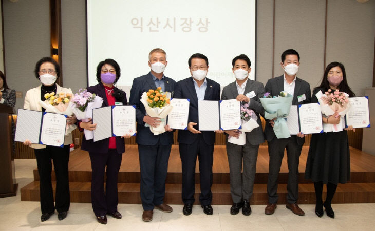 익산시, 아동복지 유공시민 표창장 수여 (1)