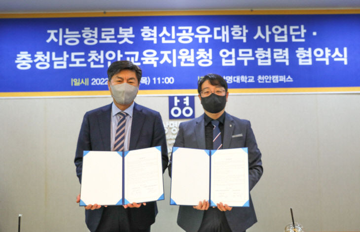 사진1_협약서명기념촬영1