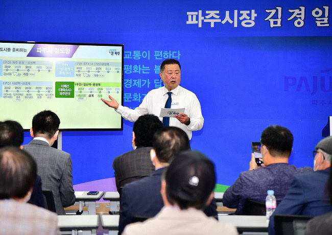 파주시, 대중교통 공공성·편의성 강화 위해 4대 핵심 8대 전략