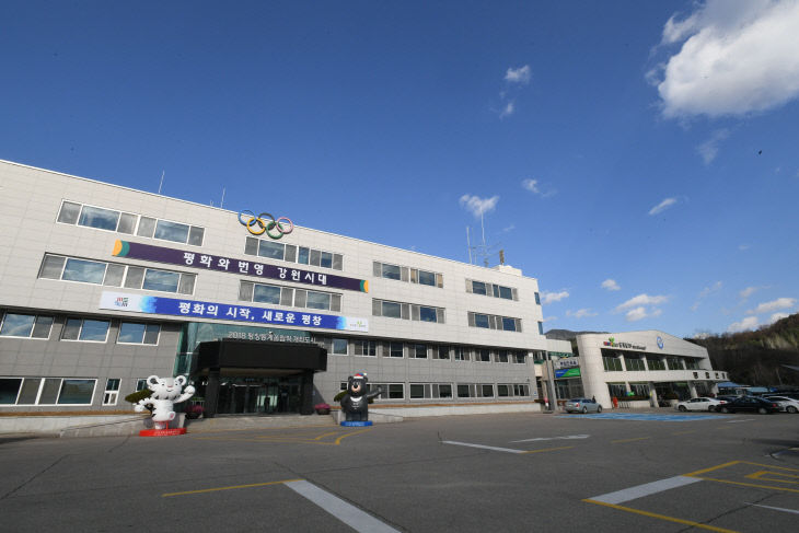 평창군청2