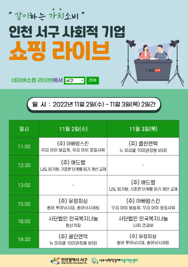 다운로드 (9)서구 온란인