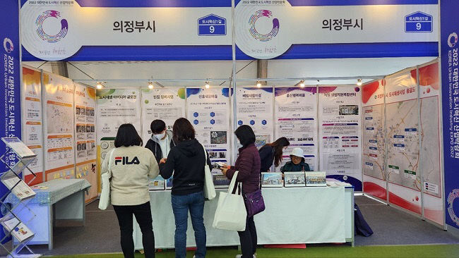 혁신도시산업 이미지