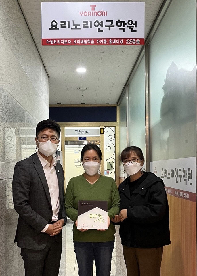 굿네이버스