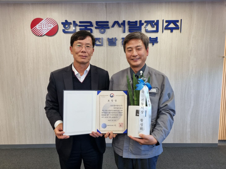 사본 -(22.11.2.) [당진본부 사진자료] 기념사진(2인)