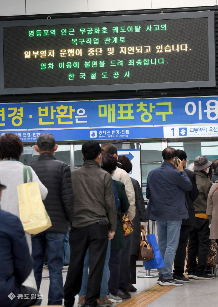 20221107-영등포역 열차 탈선에 지연1