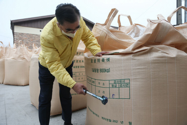 서천, 공공비축미 5135t 매입키로