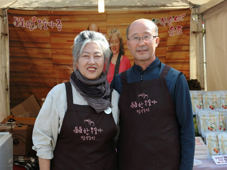 경기도 농어민대상 (이순열)_과수부문