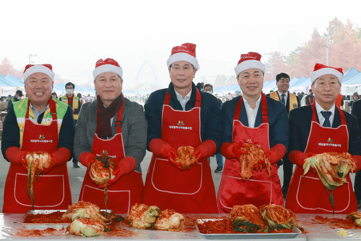 대전시자원봉사연합회, 제14회 김장 대봉사 행사 개최02