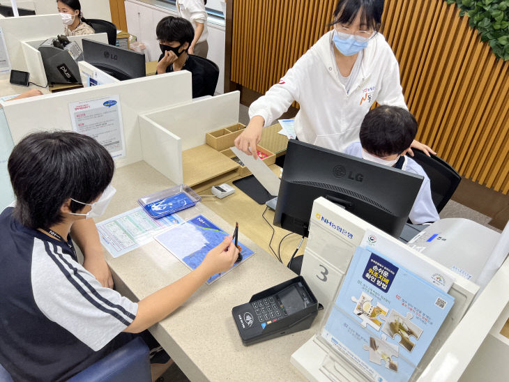 노성중학교 금융교육센터 방문