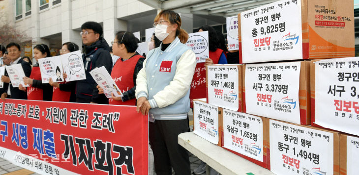 20221110-콜센터 감정노동자 보호지원에 관한 조례