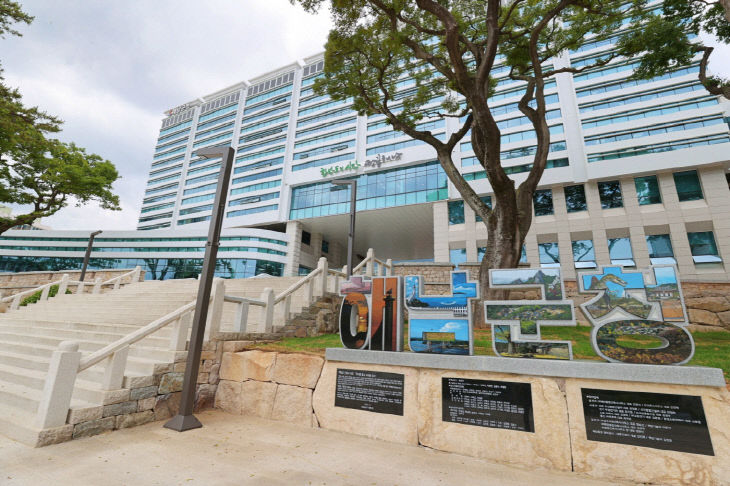 변환[해남군 신청사] (1)